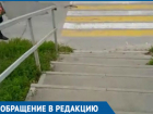 Молодая мама возмущена отсутствием пандусов на улице Степная в Волгодонске