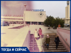 Волгодонск тогда и сейчас: привокзальная площадь после первой реконструкции