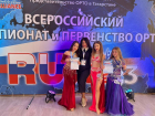 Танцовщицы из Волгодонска блестяще выступили на Чемпионате и Первенстве России в Казани