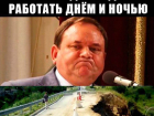 Дерябкин: «Моста нет, но вы держитесь!»