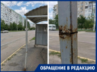«Остановка на курьих ножках!»: горожанин волнуется, что ветер подует и крыша будет на головах пассажиров