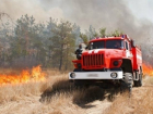 В Волгодонске по-прежнему сохраняется штормовое предупреждение о чрезвычайной пожароопасности