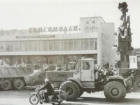 Одна из самых оживленных площадей Волгодонска отмечает юбилей: 43 года назад «Комсомольская» получила свое имя