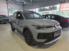 Товар дня: Volkswagen Tharu XR 1.5 AMT, 2026
