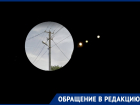 Кромешную темноту на одной из улиц Волгодонска показали местные жители