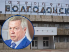 «Сроки я не назову»: губернатор Голубев о восстановлении аэропорта «Волгодонск»