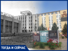 Волгодонск тогда и сейчас: гостиница и будущий музей без последних этажей