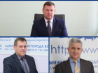 Круговорот чиновников в природе: глава администрации Волгодонска объявил о трех новых назначениях