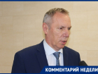 Директор Ростовской АЭС высказался о тарифах на электроэнергию для жителей Волгодонска