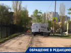 Водители в Волгодонске предпочитают объезжать препятствия по тротуару