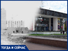 Волгодонск тогда и сейчас: как строился ДК имени Курчатова