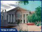 Волгодонск тогда и сейчас: исчезнувший тенистый сквер рядом с администрацией
