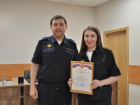 Следователь из Волгодонска Екатерина Белова стала второй на конкурсе «Лучший по профессии»