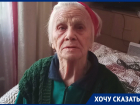 «Так с людьми не поступают»: 96-летняя волгодончанка об оставивших ее МКД без тепла чиновниках