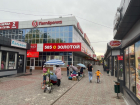 Здание может разрушиться: торговый центр в Волгодонске признали опасным для посетителей