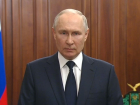 Президент Владимир Путин выступил с экстренным заявлением