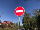 Временное ограничение движения транспорта в Волгодонске