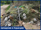 «Вывороченные кресты, трава и пустые бутылки»: волгодонец о проблеме вывоза мусора со старого кладбища