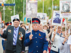 «Бессмертный полк» в режиме офлайн пройдет в Волгодонске 9 мая