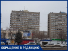 Неуправляемый подростки атакуют дворы на проспекте Строителей, - волгодонцы