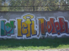 Христианское граффити на стенах волгодонского храма возмутило верующих