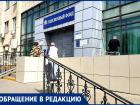 Переживших войну пенсионеров хладнокровно выдворили из Пенсионного фонда в Волгодонске