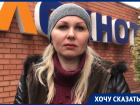 «Одноклассники склоняют мою 10-летнюю дочь к разврату»: волгодончанка Нелли Довгальская