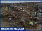 «Мусор лежит с сентября»: волгодончанка о ситуации на новом кладбище 