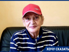 79-летняя волгодончанка Валентина Джафарова выразила благодарность врачам и медсестрам онкодиспансера