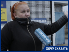 «Дети не могут поехать в техникум»: в хуторе Семенкин в выходные не ходят маршрутки