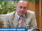 Волгодонцы вынуждены доказывать, что они не дураки, - Иван Кораблин о повышении коммунальных тарифов