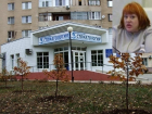 Татьяна Воронько: «Такого безобразия, как в волгодонской стоматологии, нет даже в Ростове»