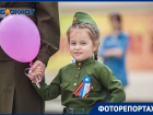 «Найди себя на фото»: как Волгодонск отметил День Победы. Часть 2