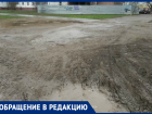 «Неужели нельзя 20 метров дороги сделать»: волгодонец недоволен дорогой на Курчатова
