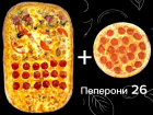   Только сегодня в «Epic Pizza» при заказе полуметровой пиццы, по промокоду «ПЕПЕ26» пицца «Пеперони 26» в подарок