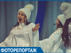 Волшебный рождественский концерт в ДК имени Курчатова прошел на "ура"