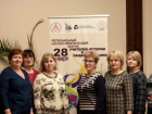 Педагоги Волгодонска приняли участие в региональном форуме учителей истории и обществознания