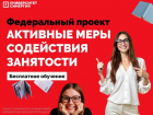Бесплатное обучение в Университете «Синергия» - ваш шанс прокачать себя!