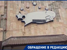 «Будто под артобстрелом»: волгодонцы в ужасе от торгового комплекса с падающими плитками на Карла Маркса