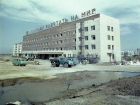 44 года назад в Волгодонске открылась третья поликлиника: до этого пациентов в «новом городе» принимали в обычной квартире