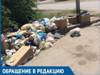 Жители улицы Степной в Волгодонске зарастают мусором из-за отсутствия контейнеров