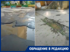 «Ребёнок-инвалид не может ходить по этим дорогам»: волгодончанка