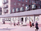 Волгодонск прежде и теперь: магазин «Молоко» на Ленина
