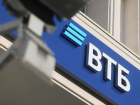 ВТБ приглашает жителей Волгодонска в новый офис обслуживания