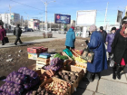 Опасные грибы и овощи изъяли у стихийных торговцев в Волгодонске