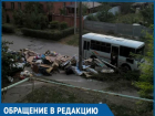 Огромную свалку устроили волгодонцы рядом с жилыми домами