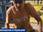 Издающий странные звуки велосипедист-«живодёр» пытался задавить собак в Волгодонске
