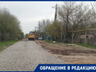 «Нужно, чтобы кто-то еще умер?»: жители Лагутников возмущены тем, как власти ремонтируют дороги