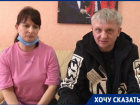 «Опозорили детей и внуков на весь Волгодонск»: невестка и сын Прудниковых удивлены поступку пожилых родителей 
