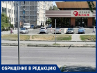 «Где обещанный пешеходный переход на Курчатова?»: рассерженный волгодонец